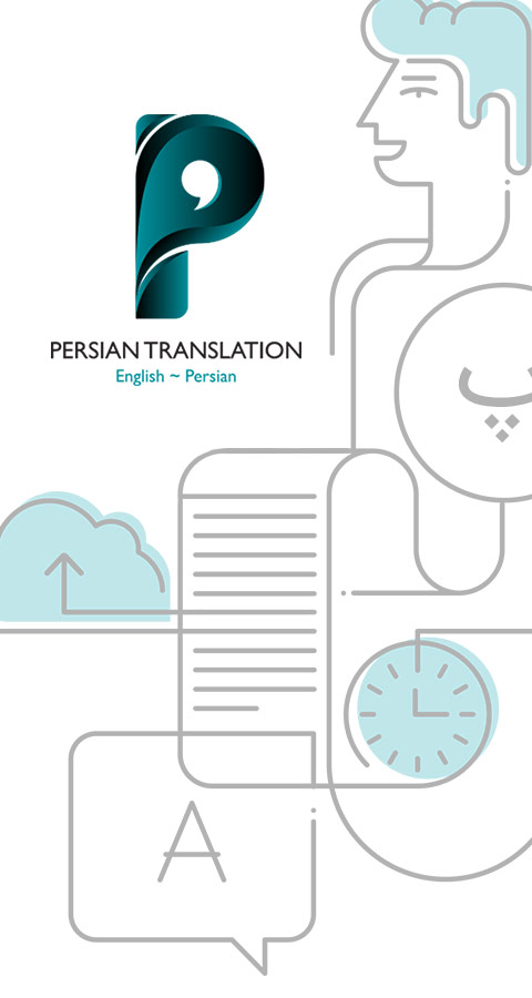 Persian Translation